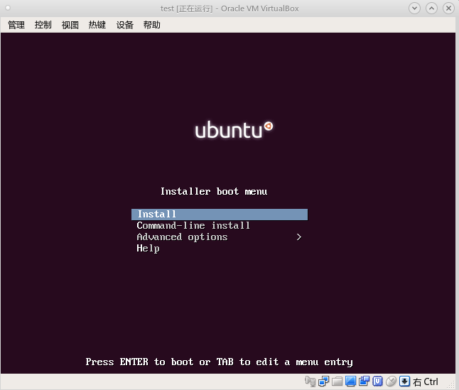 Ubuntu PXE Boot